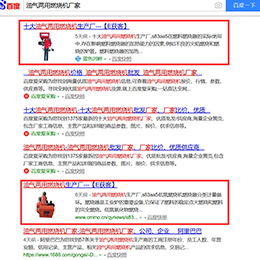 北京互聯(lián)網(wǎng)營(yíng)銷(xiāo)與銷(xiāo)售綜合方案